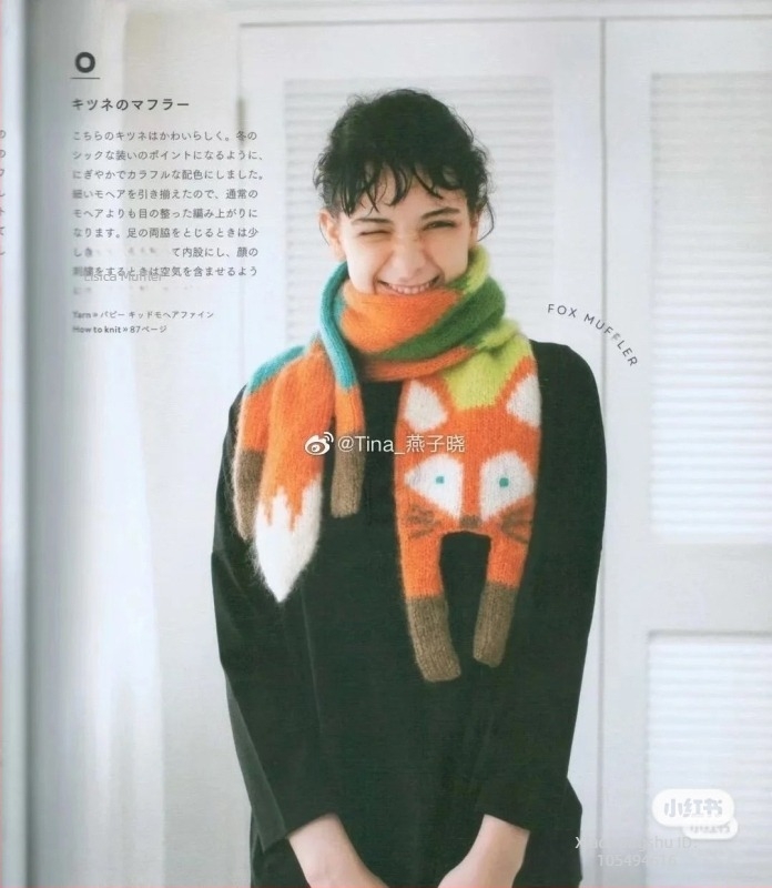 Ručni izradeni dječji šal s motivom lisice, topao za zimu, poliester tkanina (>96% poliester).