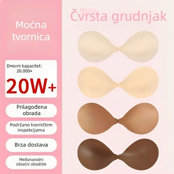 Silikonska pločica za prsa za bikini top – tanka, protiv opuštanja, push-up efekt, nevidljiva ispod odjeće, jednobojna