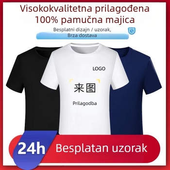 Muška T majica od 100% pamuka s grafičkim printom, opuštenog kroja, kratkih rukava, ljeto