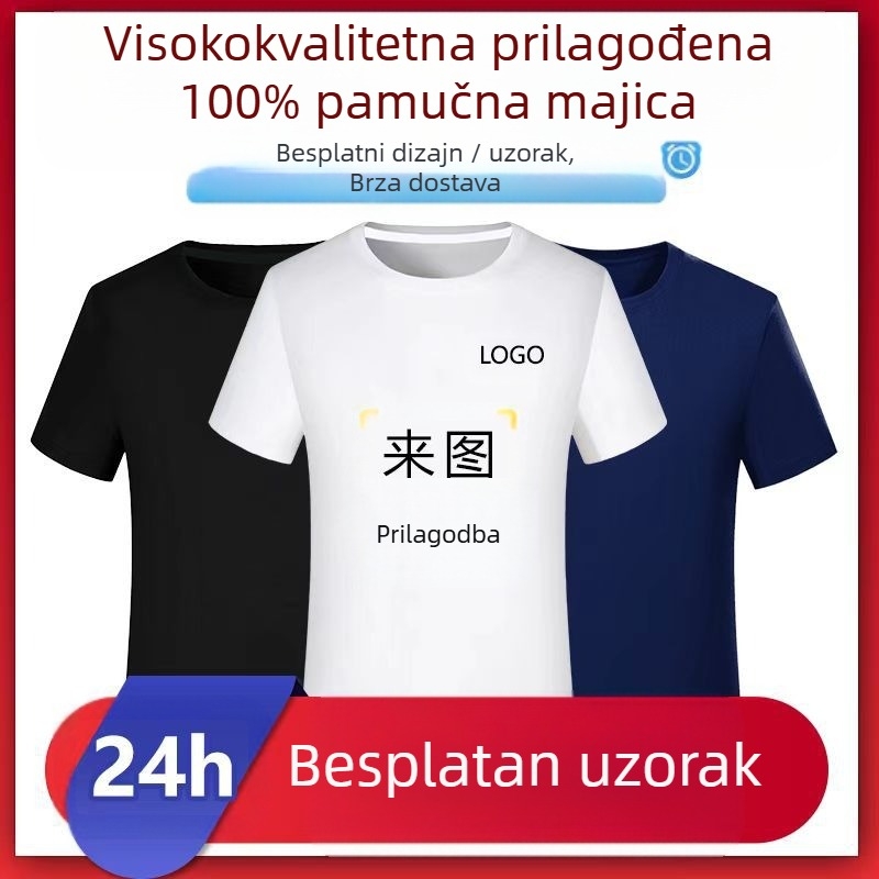 Muška T majica od 100% pamuka s grafičkim printom, opuštenog kroja, kratkih rukava, ljeto