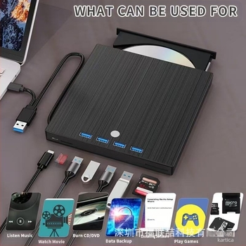 Vanjski 7-u-1 DVD rekordér s USB 3.0 i Type-C, ladica za umetanje diska, čitanje 24x, zapisivanje 8x, DVD-RW podrška