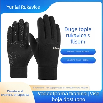 Unisex zimske rukavice za skijanje za odrasle – umjetna koža i poliester