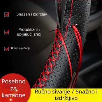 Kožna ručno šivana navlaka za volan za Howo TX340/350/380/336 — univerzalna kompatibilnost, sve sezone, ugradnja za posebna vozila