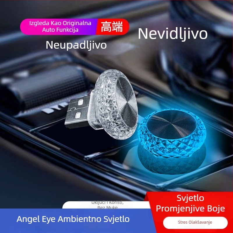 Angel Eye USB ambijentalno svjetlo za auto i dom (ABS + metal, 5V, 1A, 1W, univerzalna kompatibilnost)
