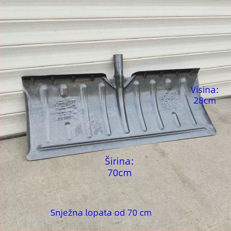 Lopata za snijeg s glavom od čelika srednjeg ugljika i drvenom drškom, težina 1,2 kg, debljina glave 1,3 mm