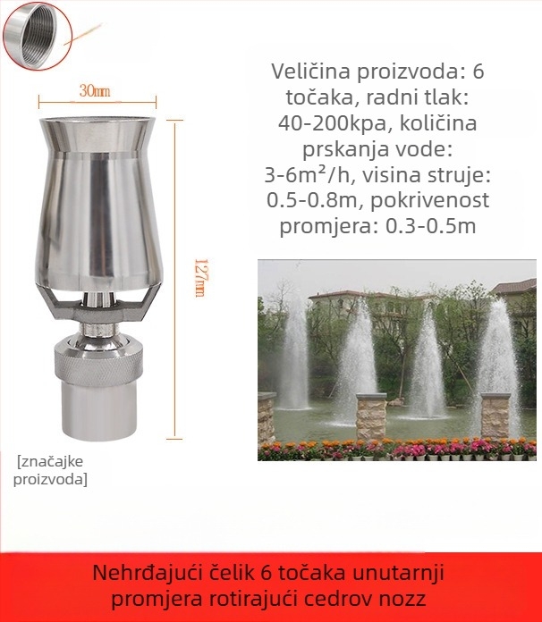 Fontana mlaznica, potpuno bakrena konstrukcija s 304 nehrđajućeg čelika, univerzalno podesiva, dizajn ledena kula-stablo za pejzažne bazene