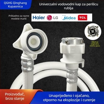 PVC produžni vod za ulaz vode u automatsku perilicu rublja s bubnjem, ručna ugradnja, model 4/6 točaka, tlak 1,6 MPa, radna temperatura 0–100°C