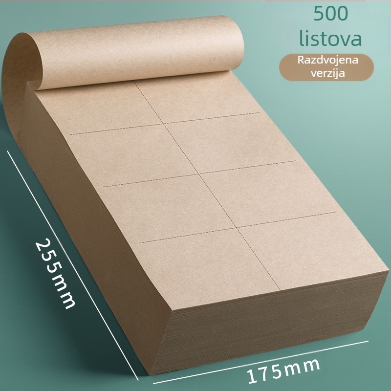 Skic papir za učenike, model 126, stil kineske koverti, dar za kolege iz razreda