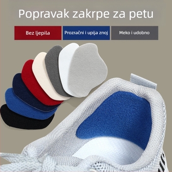 Samo-ljepljivi zaštitnik pete za tenisice – popravak habanja, zatvaranje rupa, otporan na trošenje, pogodan za casual i radnu obuću kroz sve sezone