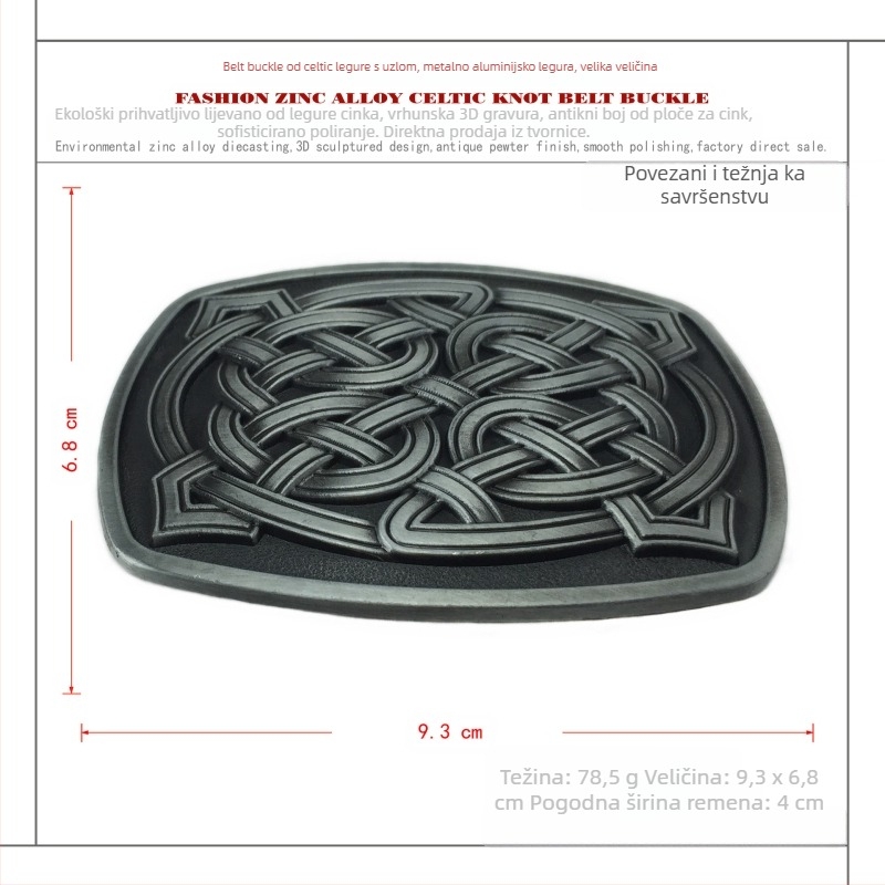 Kopča za pojas s keltskim motivom, model 03503, zlitina, glatka kopča, antik tin premaz, prilagodba obrade: Da