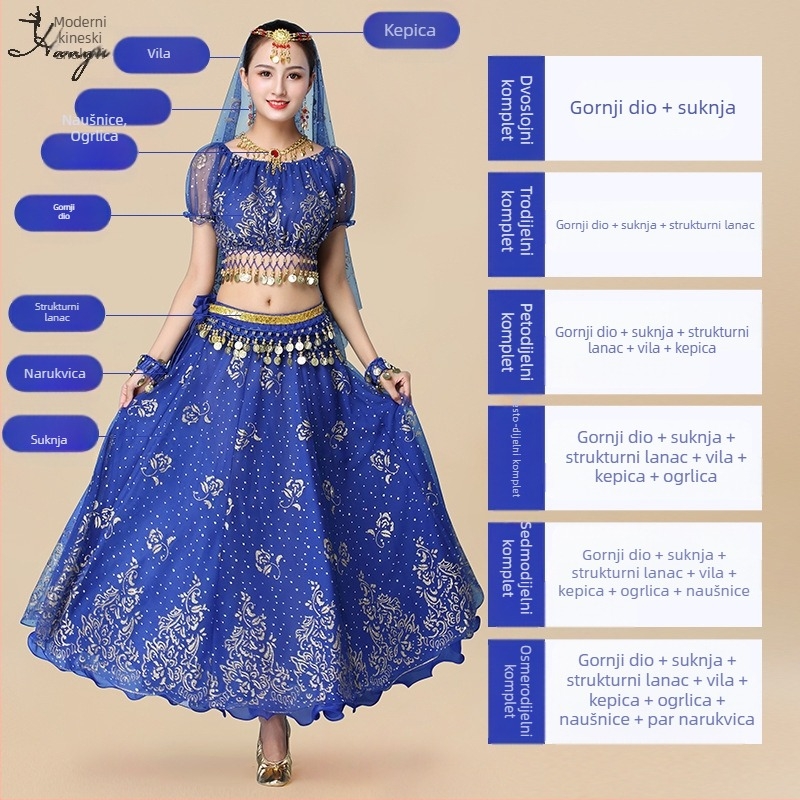 Huayu kostim za belly dance za žene — 120D šifon + cvjetna gaz, glavni materijal: najlon, lansiranje ljeto 2024