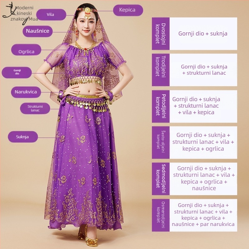 Huayu kostim za belly dance za žene — 120D šifon + cvjetna gaz, glavni materijal: najlon, lansiranje ljeto 2024