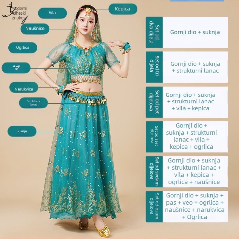 Huayu kostim za belly dance za žene — 120D šifon + cvjetna gaz, glavni materijal: najlon, lansiranje ljeto 2024