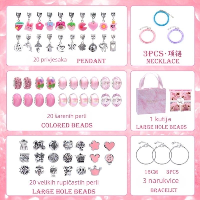 Set narukvica za djecu – legura, elektropljanje, HOMHUL/Heng Mei Huang TZ-04