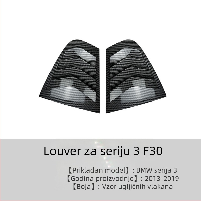 Naljepnica za karoseriju BMW 3 Series E90/F30/G20, AMP-Z ABS materijal, karbonski uzorak, montaža ljepilom