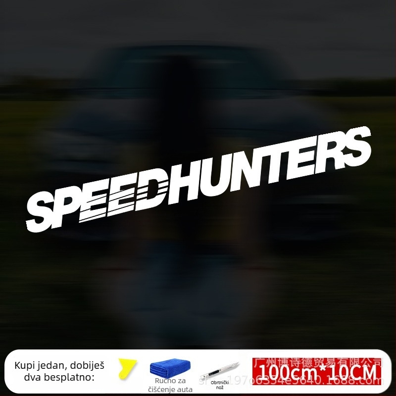 Automobilski karoserijski naljepnik s personaliziranom modifikacijom, moderan sportski izgled, reflektirajuća kreativna engleska dekorativna naljepnica (Brand: Bosch; Materijal: Naljepnica; Prilagodba: Da; Montaža: Ljepljenje; Tip: Naljepnica za karoseriju