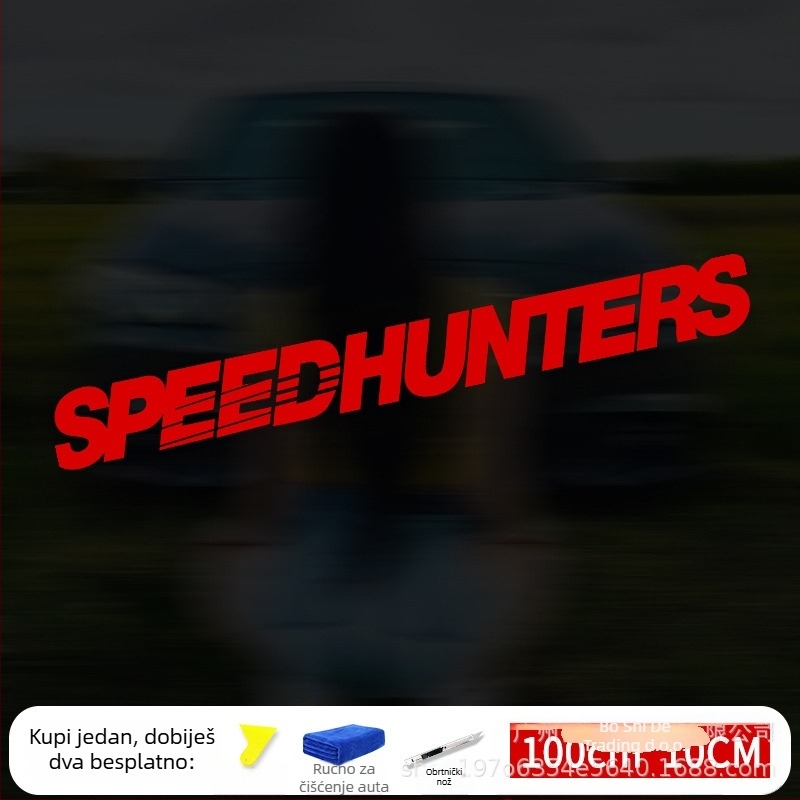 Automobilski karoserijski naljepnik s personaliziranom modifikacijom, moderan sportski izgled, reflektirajuća kreativna engleska dekorativna naljepnica (Brand: Bosch; Materijal: Naljepnica; Prilagodba: Da; Montaža: Ljepljenje; Tip: Naljepnica za karoseriju