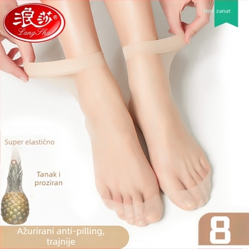 Langsha Crystal čarape - ultra-tanke najlonske kratke čarape za žene, upijanje znoja, srednje dužine cijev