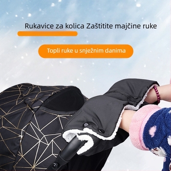 Poklopac za ručku kolica za bebe – otporan na vjetar, debeli flis, materijali: Oxford tkanina / ovčja vuna