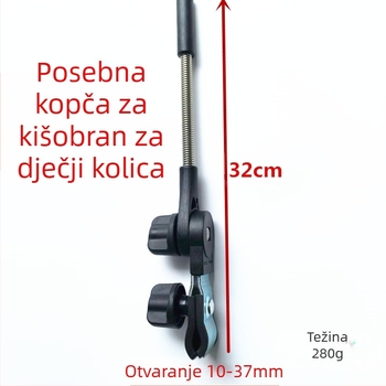 Držač za kišobran kolica, kišobran s 8 rebara, središnji štap od čelika, ručka od legure, ručno otvaranje i zatvaranje, UPF > 40