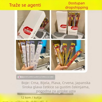 Zubna četkica za odrasle u japanskom stilu, mekane čekinje, visoke i niske čekinje, široka glava, set od 12 komada