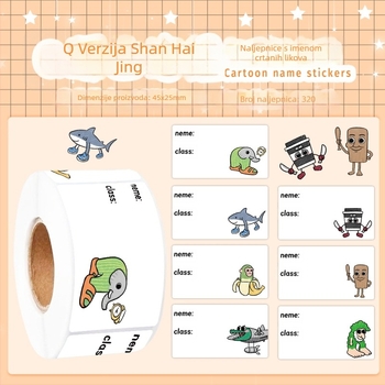 Q verzija naljepnica za prezime – rolna za prvi razred, vrtić, zatvoren rub (JU1326; Materijal: Non-dry Adhesive; Stil: Cartoon; Proizvodnja: Printing)