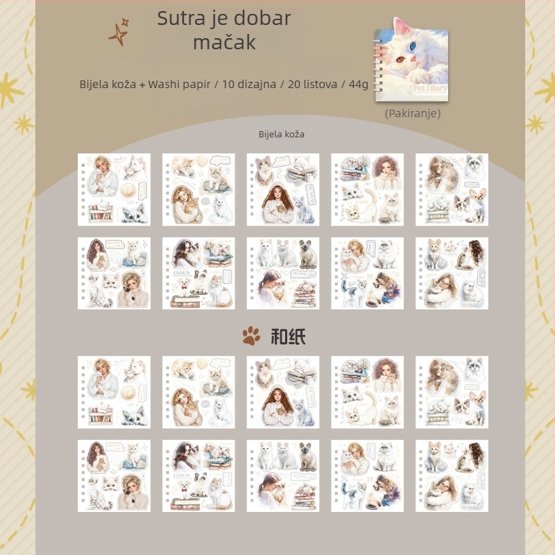 Mr. Paper PVC Knjiga Naljepnica — Deformirana Tema Kućnih Ljubimaca, Dnevnik za Kućne Ljubimce, Estetski Stil XS15237