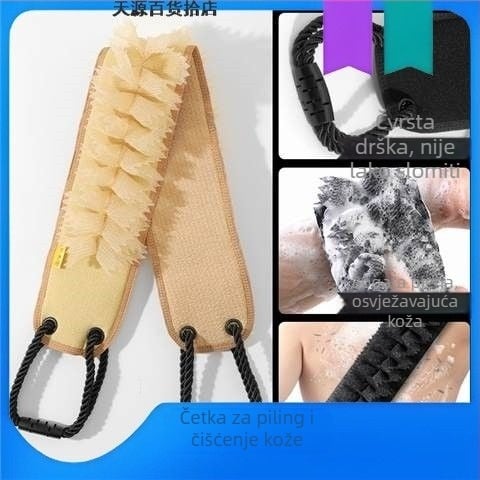 Muški četkalo za leđa – Dva u jednom, prirodni kaučuk, ultra tanak, zadana duljina