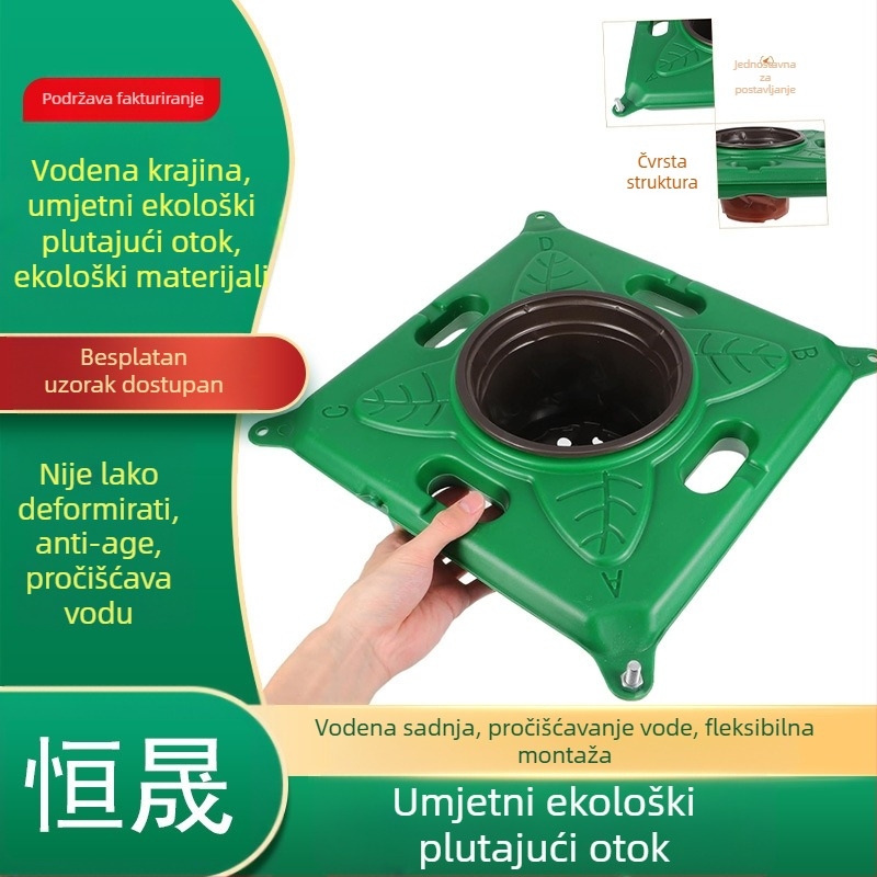 Plutajući otok - biološka zelena i ekološki biljni krajolik za pročišćavanje rijeke - Tip: Plutajući otok; Materijal: Polietilen; Oznaka proizvoda: fd; Marka: Hengsheng