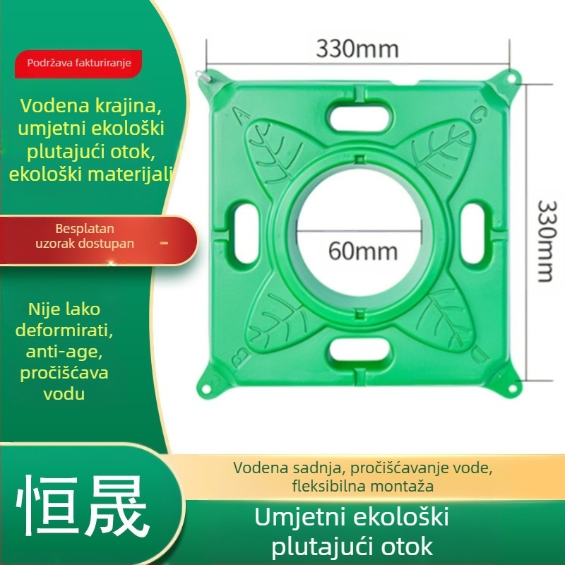 Plutajući otok - biološka zelena i ekološki biljni krajolik za pročišćavanje rijeke - Tip: Plutajući otok; Materijal: Polietilen; Oznaka proizvoda: fd; Marka: Hengsheng