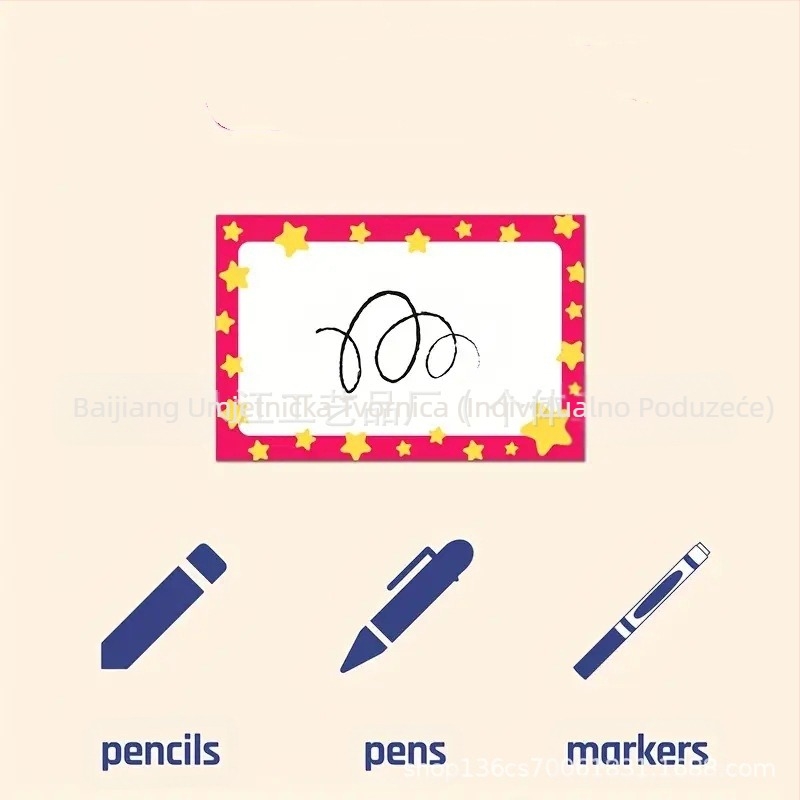 Dječje naljepnice za imena sa zvjezdanim okvirom – sladak stil, tisak; Marka Eight Rivers; Šifra proizvoda 307; Samoljepljive