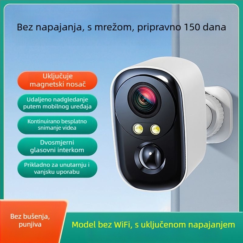 Kućna sigurnosna kamera s Type-C priključkom, noćni vid, Marka: Other, Model: Other