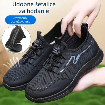 Sportske casual tenisice s mrežastim gornjim dijelom – prozračne, protuklizne, lagana PU potplata, niski profil, okrugla prstna kapica