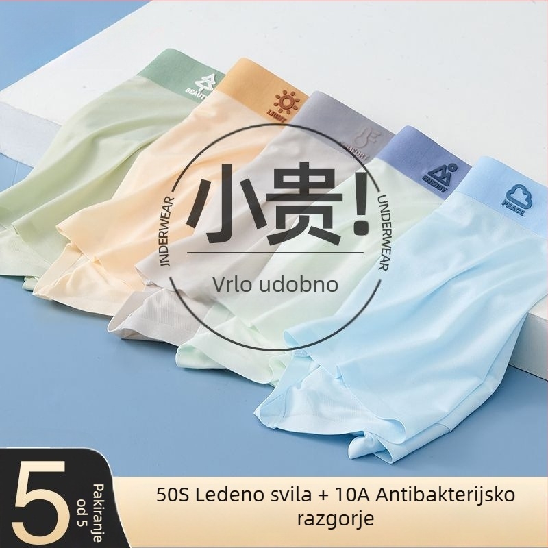 Gaćice za dječake, češljani pamuk, uzrast 3–8 godina, šifra proizvoda Rcbhmpcq, sigurnosna razina A