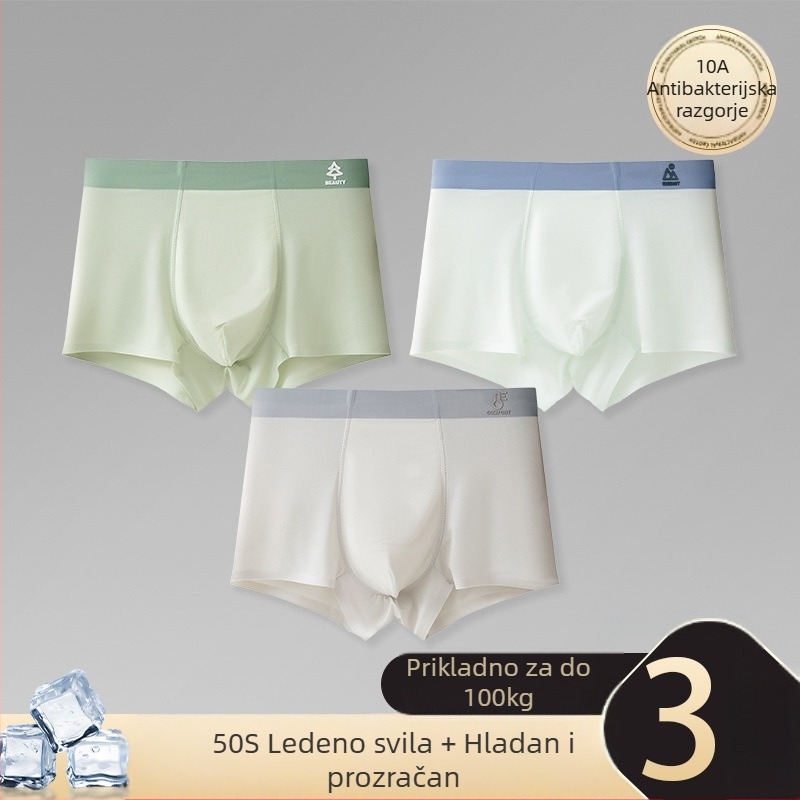 Gaćice za dječake, češljani pamuk, uzrast 3–8 godina, šifra proizvoda Rcbhmpcq, sigurnosna razina A