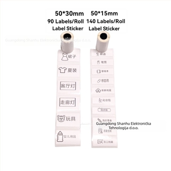 Termalni papir za etikete s PVC ljepilom, HSH Supplies
