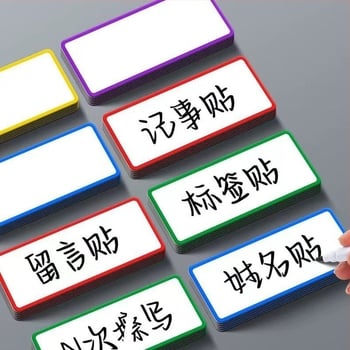 Magnetska oznaka za skladište za pisanje, jednostrana, plastična ploča, bez okvira, debljina 0,7 mm, kompatibilna s markerom na vodnoj bazi