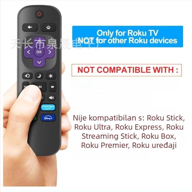 QC daljinski upravljač za Roku TV – model New Side Key, domet 15 m, za televizor