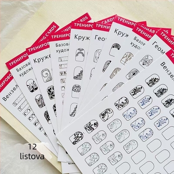 Priručnik za njegu noktiju: Kopiranje cvjetova za početnike — 104 g, set alata za njegu noktiju, materijal: Drugo, Domaća marka, za opću populaciju