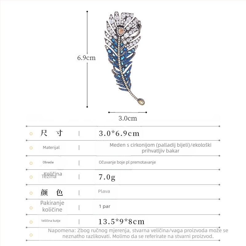 Broš s perjem, bakreni, ženski stil laganog luksuza, elektroplakiranje, model M-344