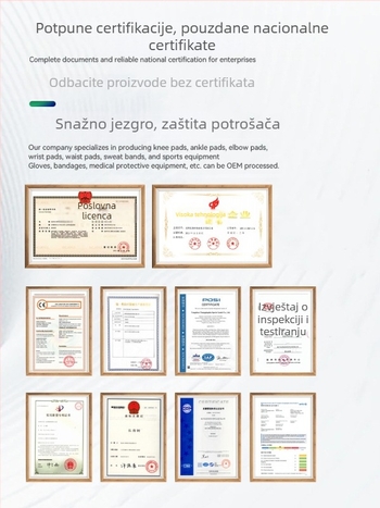 Set za gležanj – mješavina poliestera, lateksa i spandeksa; za odrasle; zaštita gležnja; 64,4 g po paru