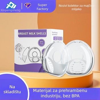Nosivi kolektor za mlijeko od silikona, integrirani dizajn, otporan na curenje, tijekom dojenja
