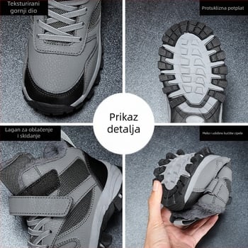 Dječje outdoor cipele od umjetne kože, uzorak pruge, potplat TPR, debeli fleece, Velcro zatvarač