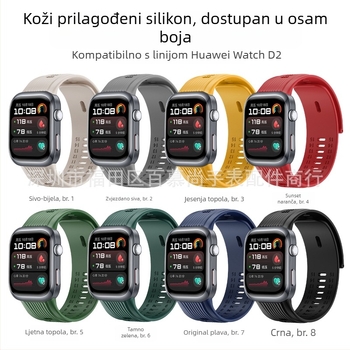 Silikonska narukvica Huawei D2 za sportski sat – silikon materijal, moderan stil, kompatibilan s Huawei D2, bez kopče, prilagodljive veličine sučelja