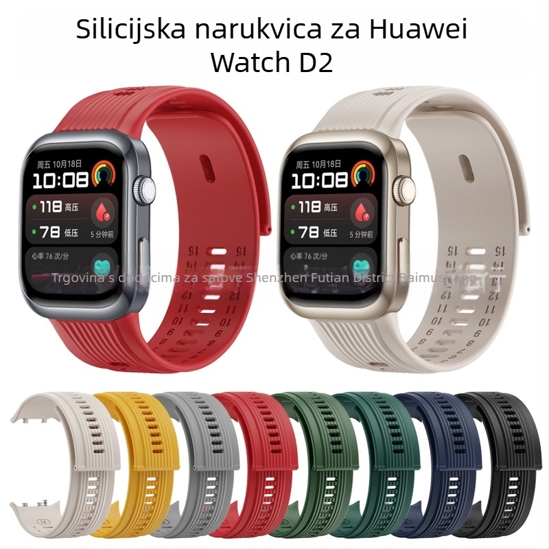 Silikonska narukvica Huawei D2 za sportski sat – silikon materijal, moderan stil, kompatibilan s Huawei D2, bez kopče, prilagodljive veličine sučelja