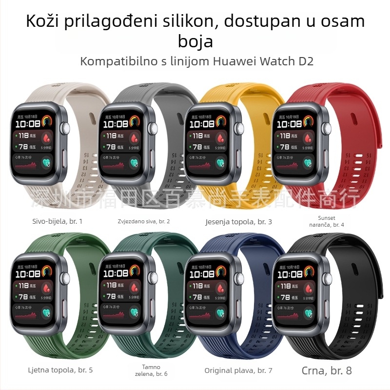 Silikonska narukvica Huawei D2 za sportski sat – silikon materijal, moderan stil, kompatibilan s Huawei D2, bez kopče, prilagodljive veličine sučelja