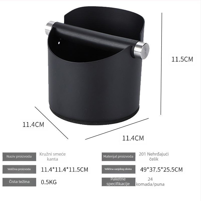 Kutija za kavu od nehrđajućeg čelika 201, moderan minimalistički stil, Luxiang