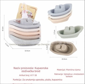 Igračka za kupanje i plažu za bebe: Slagalica brodica, plastična, uzrast 0–2 godine, mrežasta vrećica, model 617-58
