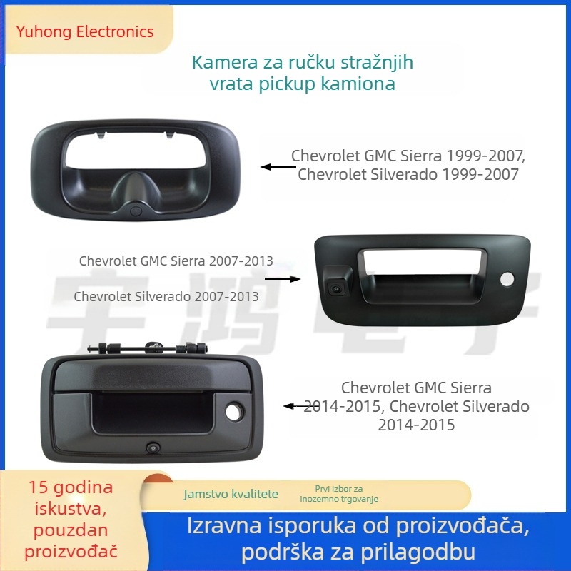 Stražnja kamera za ručkicu stražnjih vrata Chevrolet Silverado/Sierra - 1080p, 170° kut gledanja, 12V, HY-80172021, kućište plastika+metal, CVBS/AHD