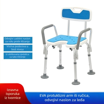 Aluminijski stol za kupaonicu za starije osobe s protukliznim sjedištem za tuširanje, EVA podloga, nosivost 100 kg, model YK-Y07